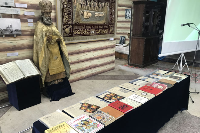 Страницы опаленные войной