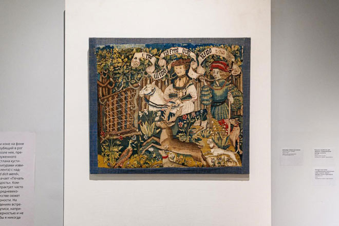 Эрмитаж открыл в Екатеринбурге выставку о традициях европейской охоты