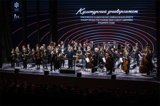 В Сибирском федеральном университете стартовал проект «Музыкальная лаборатория»